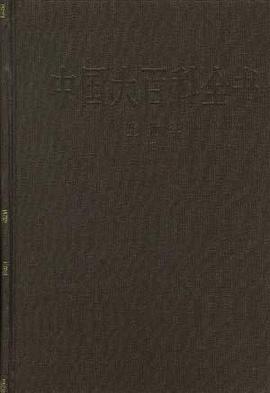 .交 通. pdf epub mobi 电子书 下载