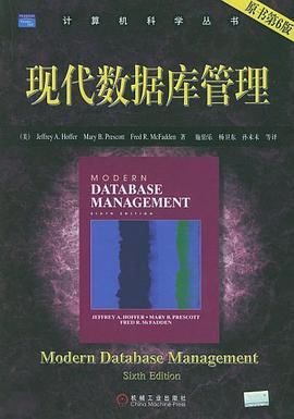 现代数据库管理 pdf epub mobi 电子书 下载