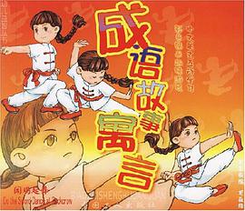 幼兒益智叢書（全5冊） pdf epub mobi 電子書 下載