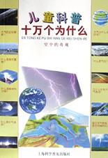空中的奇观 pdf epub mobi 电子书 下载