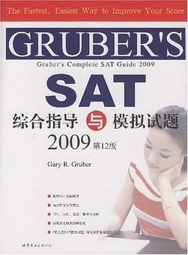 2009-綜閤指導與模擬試題 pdf epub mobi 電子書 下載