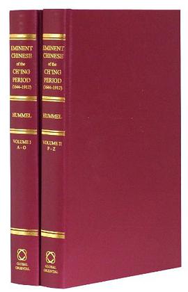 Eminent Chinese of the Ch'ing Period, 1644-1912 pdf epub mobi 电子书 下载