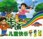 天纔寶貝：幼兒智力手冊2-3 pdf epub mobi 電子書 下載