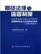 期货市场教程(基础部分 pdf epub mobi 电子书 下载