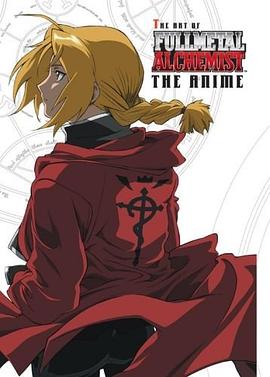 The Art of Fullmetal Alchemist pdf epub mobi 电子书 下载