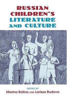 Russian Children's Literature and Culture pdf epub mobi 电子书 下载