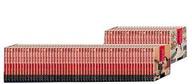 中国禁毁小说110部・劝世、神魔卷 pdf epub mobi 电子书 下载
