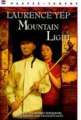 Mountain Light