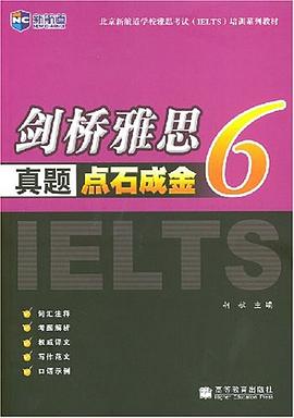 剑桥雅思真题点石成金6 pdf epub mobi 电子书 下载