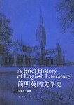 简明英国文学史 pdf epub mobi 电子书 下载