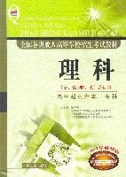 文科閤訂本(高中起點升本、專科)(2007年最新版) (平裝) pdf epub mobi 電子書 下載