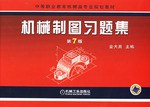 电工技能训练 pdf epub mobi 电子书 下载