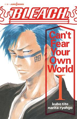 Bleach Spirits Are Forever With You Ii Pdf Epub Mobi Txt 下载21 小哈图书下载中心