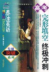 泰迪英语 pdf epub mobi 电子书 下载