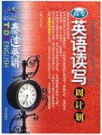 泰迪英语 pdf epub mobi 电子书 下载