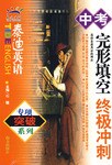 泰迪英语 pdf epub mobi 电子书 下载