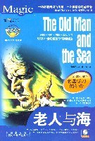 老人与海(名著学习的革命)(附书+光盘+笔) (平装) pdf epub mobi 电子书 下载