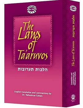 The Laws Ta'aruvos