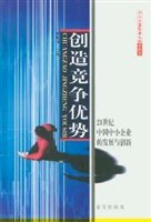 成功之路 pdf epub mobi 電子書 下載