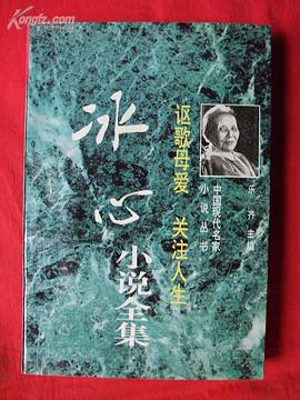 讴歌母爱关注人生 pdf epub mobi 电子书 下载