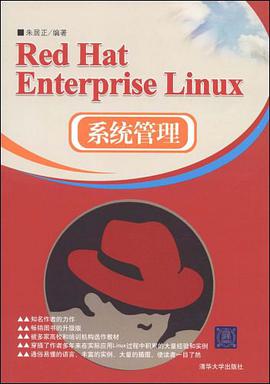 Red Hat Enterprise Linux系统管理 pdf epub mobi 电子书 下载