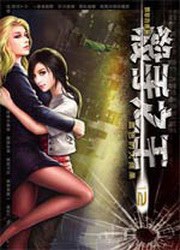殺手之王12 pdf epub mobi 電子書 下載
