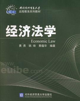 经济法学 pdf epub mobi 电子书 下载