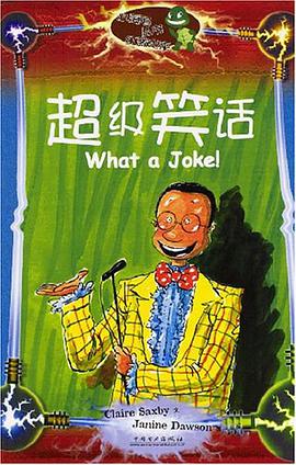 小海龟丛书·红激光束 pdf epub mobi 电子书 下载