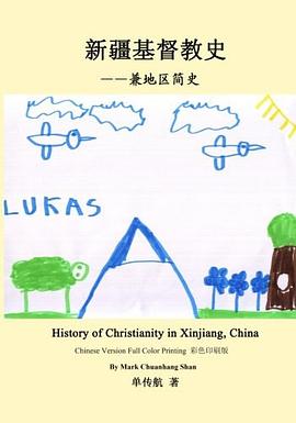 History of Christianity in Xinjiang,China pdf epub mobi 电子书 下载