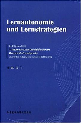 自主学习与学习策略 pdf epub mobi 电子书 下载