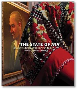 The State of Ata pdf epub mobi 电子书 下载
