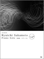 坂本龍一 ピアノ・ソロ pdf epub mobi 电子书 下载