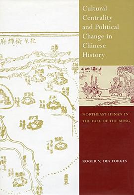 Cultural Centrality and Political Change in Chinese History pdf epub mobi 电子书 下载