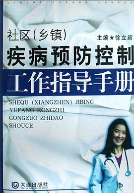 社区 pdf epub mobi 电子书 下载