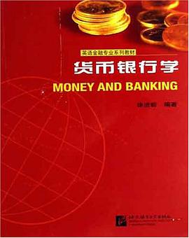 货币银行学 pdf epub mobi 电子书 下载