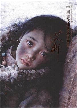 艾轩 pdf epub mobi 电子书 下载