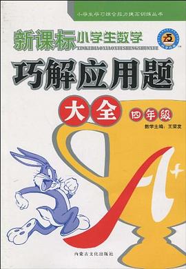 校园演讲 pdf epub mobi 电子书 下载