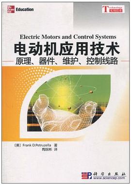 电动机应用技术 pdf epub mobi 电子书 下载
