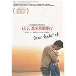 孩子，誰來照顧你？一位父親寫給自閉兒的信