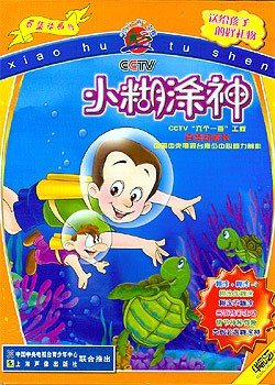 小糊涂神 pdf epub mobi 电子书 下载