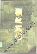 燕赵文化 pdf epub mobi 电子书 下载