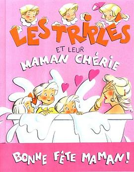 Les Triplés et leur maman chérie pdf epub mobi 电子书 下载