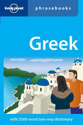 Greek pdf epub mobi 电子书 下载