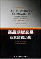 商品期货交易及其监管历史 pdf epub mobi 电子书 下载