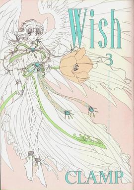 Wish(03) pdf epub mobi 电子书 下载