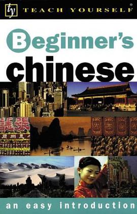 Teach Yourself Beginner's Chinese pdf epub mobi 电子书 下载