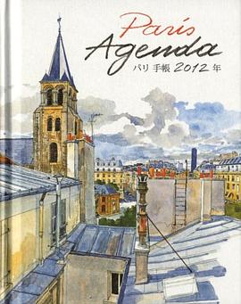 Paris Agenda 2012. Petit Format pdf epub mobi 下载