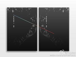 來自星川彼岸（上下） pdf epub mobi 电子书 下载