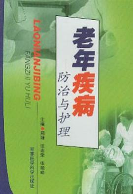 交通运输管理概论 pdf epub mobi 电子书 下载
