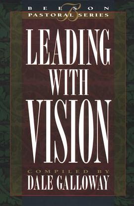 Leading with Vision pdf epub mobi 电子书 下载